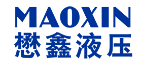 宁波布赫懋鑫液压技术有限公司